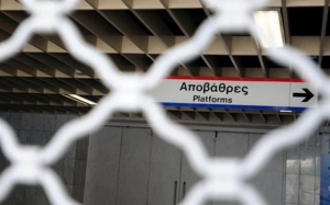 Στάσεις εργασίας σε Μετρό, Ηλεκτρικό και Τραμ