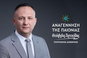 Θ. Τιρεκίδης: Αντί για κλιματιζόμενους χώρους για τον καύσωνα, ο δήμος παρέχει βραδινή ταινία με… χιόνια!