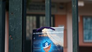Πώς επεκτείνεται η άδεια ειδικού σκοπού ανάλογα με τη λειτουργία των σχολείων