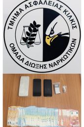 Συνελήφθησαν από αστυνομικούς του Κιλκίς στη Θεσσαλονίκη 3 άτομα με 511 γραμμάρια ηρωίνης