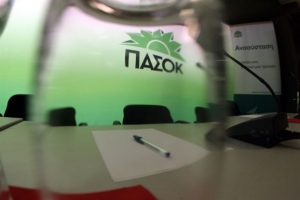 ΠαΣοΚ: Όσο γρηγορότερα φύγει η κυβέρνηση τόσο το καλύτερο