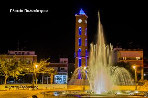 Γνωρίζοντας το νομό Κιλκίς: Πλατεία Πολυκάστρου