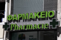 Συνάντηση Λουράντου - Ξανθού για το πλαίσιο λειτουργίας των φαρμακείων