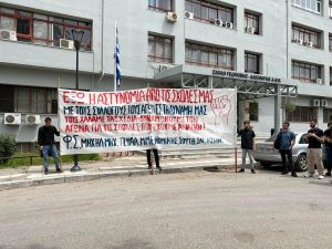 Πορεία φοιτητών στο ΑΠΘ: «Το campus ανήκει σε εμάς»