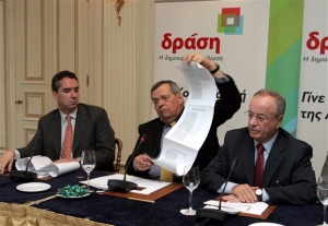 Συμπόρευση «Ν.Δ.»-«Δράση» για ένα ευρωπαϊκό μεταρρυθμιστικό μέτωπο