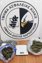 Αστυνομικοί του Κιλκίς συνέλαβαν στη Θεσσαλονίκη 33χρονο που έκρυβε σπίτι του πάνω από ένα κιλό κάνναβη