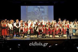 Στα χορευτικά πατήματα της παράδοσης και της λαογραφίας το Λύκειο Ελληνίδων Κιλκίς