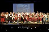 Στα χορευτικά πατήματα της παράδοσης και της λαογραφίας το Λύκειο Ελληνίδων Κιλκίς