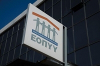 ΕΟΠΥΥ: Πληρωμή οφειλών ζητούν γιατροί και διαγνωστικά κέντρα