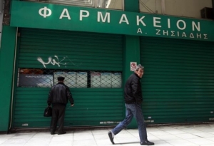 «Η φαρμακευτική περίθαλψη βρίσκεται στα χέρια σας»