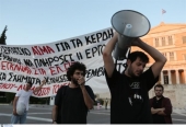Προσαγωγές 39 ατόμων έξω από γραφεία των ΕΛΠΕ στο Μαρούσι