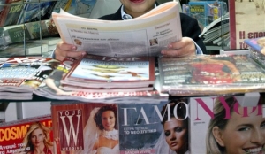 ΗΠΑ: Επιστροφή στην έντυπη ενημέρωση