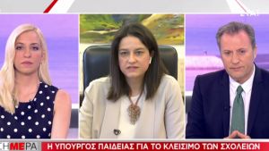 Κεραμέως στον ΣΚΑΪ: Δεν πρόκειται να χαθεί η χρονιά-Τι είπε για Πανελλήνιες