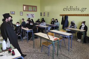Στο 1ο Γυμνάσιο Κιλκίς ο Κιλκισίου κ. Βαρθολομαίος