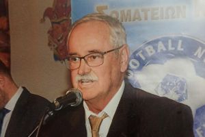 Συλλυπητήρια ανακοίνωση Ένωσης Αστυνομικών Κιλκίς για το θάνατο του Ιωάννη Παπαγεωργόπουλου