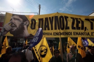 Δύο αντιφασιστικά συλλαλητήρια το Σαββατοκύριακο