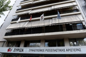 ΣΥΡΙΖΑ: Η ιστορία δεν ξεκινά από τη γέννηση του Κυριάκου Μητσοτάκη