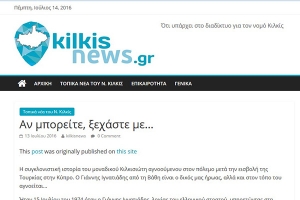 Ασύστολη κλοπή της ιστοσελίδας μας