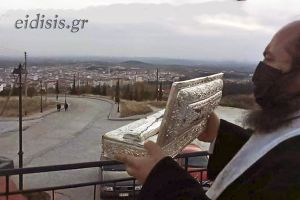 Οι Πεντεκαίδεκα Μάρτυρες ευλογούν την πόλη τους, το Κιλκίς