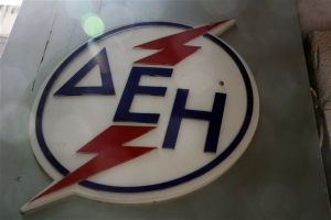 ΔΕΗ: Ενδεχόμενο λειτουργίας καταστημάτων τα απογεύματα και Σάββατο