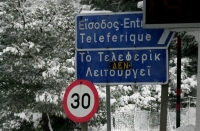Με αλυσίδες στη λεωφόρος Πάρνηθα, λόγω χιονόπτωσης