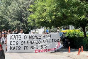 Θεσσαλονίκη: Νέα κινητοποίηση φοιτητών κατά της παρουσίας της ΕΛΑΣ στο ΑΠΘ (pics &amp; vid)