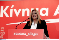 Γεννηματά: Συνεχίζεται η εν κρυπτώ διπλωματία για την ονομασία της ΠΓΔΜ
