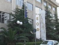ΕΟΦ: Προς εξομάλυνση η κατάσταση με τις ελλείψεις εμβολίων