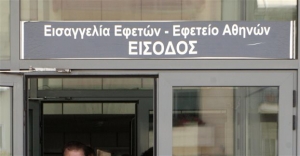 Ποινή σε Ντογιάκο τον θέτει εκτός εκλογών στην Εισαγγελία Εφετών