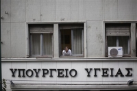 Βουλή: Εξεταστική για τα σκάνδαλα στην Υγεία της περιόδου 1997 - 2014 - Δεκτή η πρόταση των ΣΥΡΙΖΑ - ΑΝΕΛ