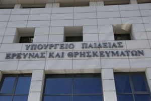 Δεσμεύσεις για επίλυση των προβλημάτων στις φοιτητικές εστίες