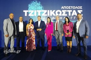 Οι οκτώ υποψήφιοι περιφ. σύμβουλοι του Απόστολου Τζιτζικώστα στο Ν. Κιλκίς