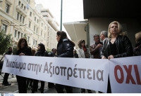 Χήρες πεσόντων στελεχών Σωμάτων Ασφαλείας έξω από το υπ. Εργασίας
