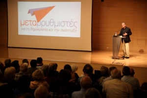 ΜΕΤΑρρυθμιστές της Αριστεράς για τις εξελίξεις στον ΔΟΛ