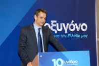 Στόχος του Κυριάκου Μητσοτάκη μια «Νέα Δημοκρατία από την αρχή»