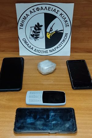 Αστυνομικοί της Ασφάλειας Κιλκίς συνέλαβαν στη Θεσσαλονίκη δυο άτομα για διακίνηση ηρωίνης