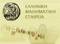 Εκλογές της Ελληνικής Μαθηματικής Εταιρείας
