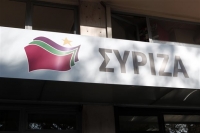 ΣΥΡΙΖΑ: Συνεδρίασε τη Παρασκευή η Πολιτική Επιτροπή