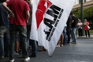 Συλλαλητήριο του ΠΑΜΕ στην Ομόνοια την Τρίτη στις 6