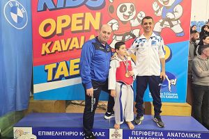 Ο Άθλος Κιλκίς στο 18ο Kids Open Tae Kwon Do στην Καβάλα