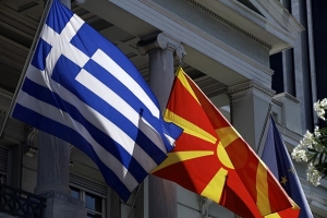 Ξεχασιάρηδες