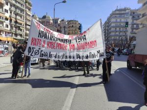 Θεσσαλονίκη: Πορεία φοιτητών σε κεντρικούς δρόμους με συνθήματα και πανό για τα Τέμπη (ΕΙΚΟΝΕΣ &amp; BINTEO)