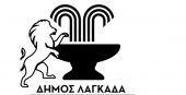 Δήμος Λαγκαδά: Μήνυμα Ιωάννη Ταχματζίδη για την Παγκόσμια Ημέρα Εθελοντή Αιμοδότη