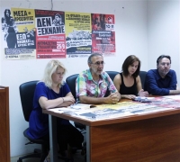 ΚΕΕΡΦΑ: Καμία προβολή στους νεοναζί της Χρυσής Αυγής