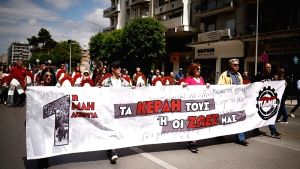 Σημαντική πρόσκληση για συμμετοχή στην πρωτομαγιάτικη απεργία από τα εργατικά σωματεία
