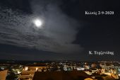 Κιλκίς, έχει πανσέληνο απόψε (2-9-2020) κι είναι ωραία...