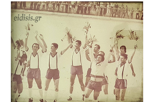 Η εποποιία του Κιλκισιακού