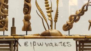 Δημιουργία με ξύλο: Η έκθεση «Χειρωνάκτες» στις βιτρίνες Τέχνης του ΟΤΕ στην Καρόλου Ντηλ