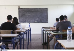 Πανελλαδικές: Τα θέματα της βιολογίας για υποψηφίους ΓΕΛ-ΕΠΑΛ
