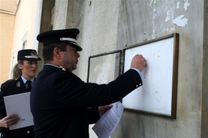 Θυροκολλήθηκε Προεδρικό Διάταγμα για τη διάλυση του Κοινοβουλίου